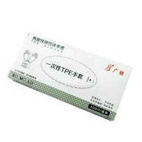 Zhi Shi Boxed Disposable TPE Gloves white