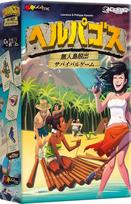 Sugorokuya Herpagos Board Game yellow