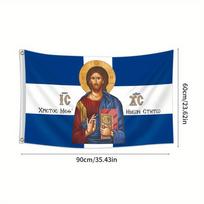 1pc a Greek Orthodox Christ Flag Banner, Available in Sizes 2X3 Feet (60X90 Cm) And 3X5 Feet (90X150 Cm), Featuring Two Grommets And Single-Sided Prin 60x90cm blue