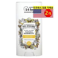 Poo-Pourri Natūralus Deodorantas Kokoso Vanilės Sandalmedžio Kvapo, 2 vnt. gray