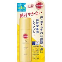 KOSE COSMEPORT Sankat R Perfect UV purškiklis 60 g SUNCUT Sun Care Prieš naudojimą energingai pakratykite skardinę aukštyn ir žemyn. Purškite 10-15 cm atstumu nuo odos ir plaukų