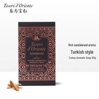 Oriental Gem Turkish Delight Aromatic Soap black