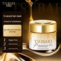 Shiseido Tsubaki 0-Second Hair Mask brown