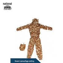 COUVEZI Ghillie Suit One Size Fits All