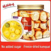 Minlv Freeze-dried Kumquat Slices red
