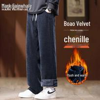 Mark Fairwhale Men's Loose Straight-Leg Warm Trousers 2XL brown