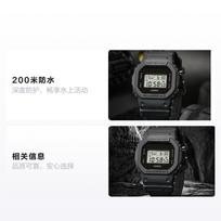 CASIO Waterproof 200 Meters Quartz Men's Watch Black Dial DW-5600BCE-1PR juoda