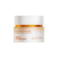 Vitress VC Astaxanthin Dual Anti-Aging Cream white
