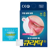 Oral wound protection patch Curatic, 2 pieces 1 Unit blue