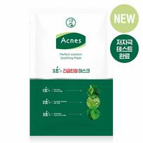 Acnes Perfect Solution Soothing Mask Sheet 1ea beige