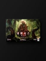 Nemesis Lockdown Stretch Goal Board Game brown