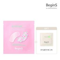 [11] JUNG SAEM MOOL Pink Guava Glutathione Trace Eye Gel Patch 12g (6 Pairs) + Composition pink