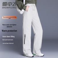 Snowfly Unisex Down Ski Pants 185/88A balta