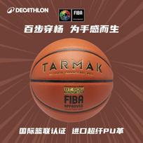 Decathlon FIBA sertifikuotas BT900X Dydis 7 Krepšinio kamuolys brown