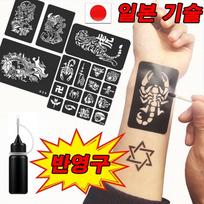 Pusiau permanenti savarankiškai daroma henna tatuiruotės dizaino tatuiruotė tatuiruotės lipdukas tatuiruotės želė dažai dovana, 6 buteliukai juodų dažų, 6 vienetai black