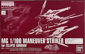 Bandai Spirits MG 1100 Maneuver Striker Pack for Eclipse Gundam MS body is not included with this product brown