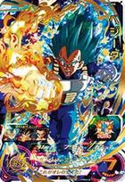 Super Dragon Ball Heroes BM5-029 Vegeta UR white