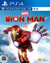 Marvel Geležinis žmogus VR [PS4] red