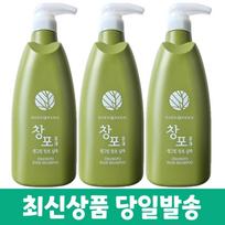 Raw Green Iris Shampoo Large Capacity, 3, 600ml beige