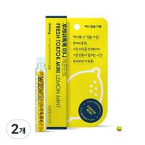 Fresh Tok Tok Mini Edible Capsule Gargle Mouthwash Lemon Mint 35p, 2 pieces, 840mg yellow
