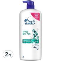 Head & Shoulders Total Solution Itchy Scalp Care Shampoo, 1.2L, 2 ea. white