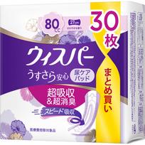 P&G Japan Whisper USUSU-SARA Anshin vidutinio gausumo 80cc 30 vnt. įklotai (vidutinis tūris) Nesandarumo priežiūros ir lengvo šlapimo nelaikymo priemonės Įklotai (vidutinis tūris 3 set