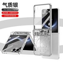 Flip 8 Phone Case 7 Foldable Screen Luxury Plating Transparent Hinge Full Protection Shockproof Cover Galaxy Z Flip8 gray
