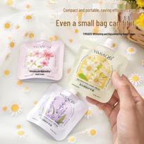 YIMIAOSI Moisturizing Hand Cream (30g x 10 Pack) beige