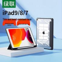 UGREEN Protective Case for iPad 10.2-inch (Gen 7/8/9) iPad 9/8/7 (10.2-inch) red