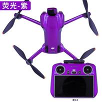 Decorative Stickers for DJI Mini 5 Pro High-Adhesion Skins Waterproof Decals Weather-Resistant for Outdoor Flying Full Coverage