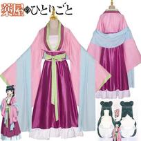Maomao Cosplay Kostiumas Perukas Anime Vaistininkės Dienoraščiai Rožinė Suknelė Helovino Šventė Moterims M pink