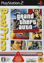Grand Theft Auto Liberty City Stories for PlayStation 2 - Japan Import (Japanese Version) / Action Adventure Video Game white