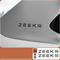 For ZEEKR 9X 2025-2026 Front Car Logo Epoxy Resin Decorative Sticker Car Logo Protective Film Automobile Modification Supplies