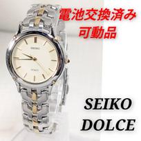 Seiko Dolce Battery Working Men's Watch, Replaced, Condition, Z-13 gray
