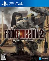 Front Mission 2 Remake for PlayStation 4 - Japan Import (Japanese Version) / Tactical Simulation RPG black