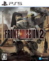 Front Mission 2 Remake for PlayStation 5 - Japan Import / Tactical Mecha Turn-Based Simulation RPG gray
