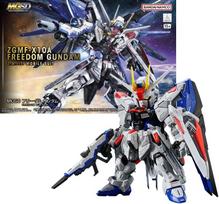 Freedom Gundam Mobile Suit Gundam SEED Plastic Model Kit [MGSD] ZGMF-X10A Pre-colored gray