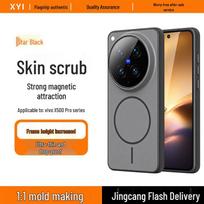 Magnetic Phone Case for vivo X500 Pro vivo X500 Pro black