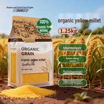 Tiandi Liangren Organic Yellow Millet beige