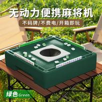 Nešiojamas automatinis mahjong stalas white