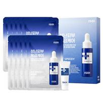 ISOI Acne Doctor 1st Emergency Mask 20ml x 10p + Speedy Gel Cream 7ml, 1 set, 1 set gray