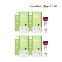 [Centellian 24] (Dongkook Pharmaceutical) Madeca Derma Shield Safe Sun Stick 20g 4 packs + Madeca Cream Active Skin Formula 15ml 2 packs beige