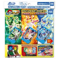 Pokémon Frenda Frenda Debiutinis rinkinys ~Pasinerkite į jaudulį su draugais! Terrastar!~ yellow