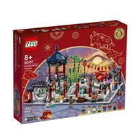 LEGO 80107 Pavasario žibintų šventės kaladėlės raudona/geltona