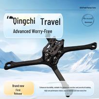 HuaXing JiuLing QingYu FPV Racing Drone Frame