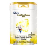 Kabrita Pristine White Infant Formula Goat Milk Powder beige