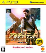 Deception PlayStation 3 the Best PS3 Uncharted Drake's - -