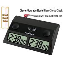 Yisheng Multi-function Chess and Go Game Timer YS-385 black