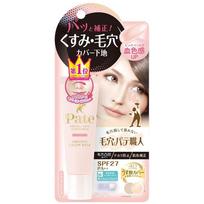 SANA PATE Smooth Color Base makiažo bazė su SPF 27 PA ++, 22 g beige