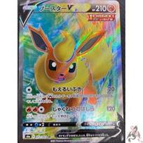 Pokemon Kortų Žaidimas S6a Booster V Fire Super Enhanced Expansion Pack Eevee Heroes 072/069 (SR Retas) yellow